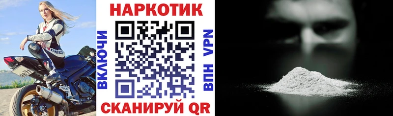 Где продают наркотики Котовск Амфетамин  Кокаин  Экстази  Марихуана  ГАШ 
