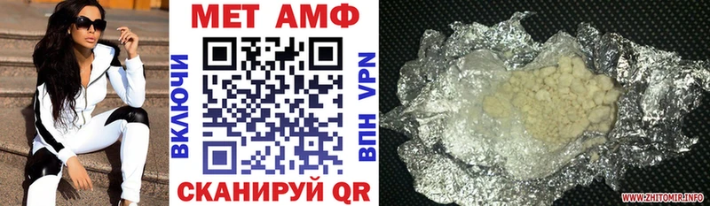 Amphetamine VHQ  Котовск 