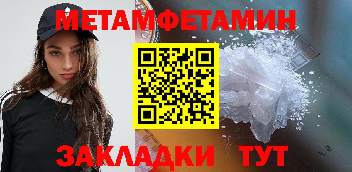 Котовск  мега tor  Amphetamine  Вход с VPN  Амфетамин 97% 