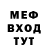 АМФЕТАМИН VHQ Lady Sofa