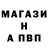 Alpha-PVP СК КРИС damienrockaterror