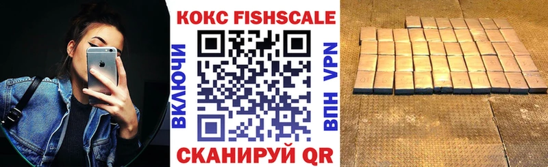 COCAIN 97% МЕГА сайт Котовск