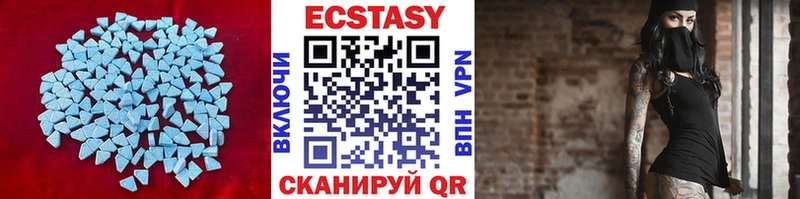 кракен рабочий сайт  Котовск  Ecstasy таблы 
