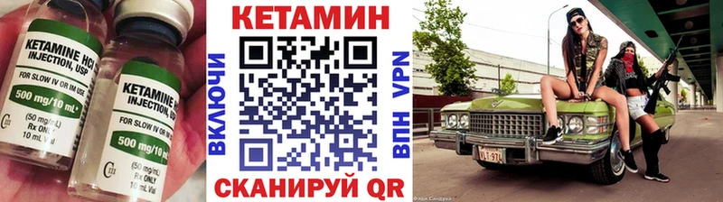 КЕТАМИН ketamine  купить  цена  Котовск 