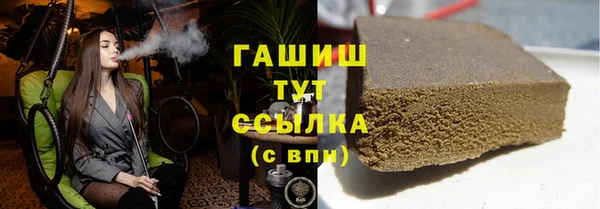 альфа пвп VHQ Абаза