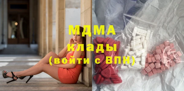 кокаин Абинск