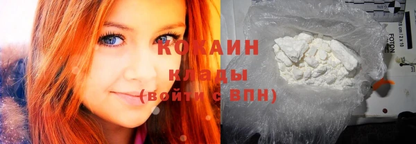кокаин Абинск