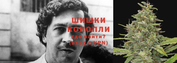 альфа пвп VHQ Абаза