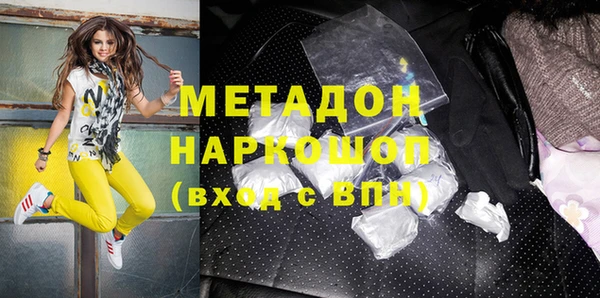 альфа пвп VHQ Абаза