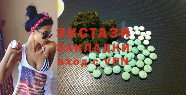2c-b Абдулино