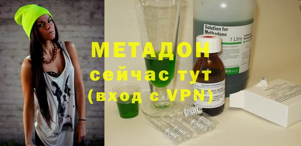 кокаин Абинск