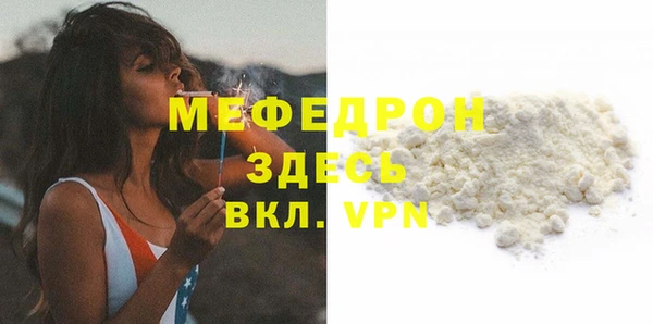 альфа пвп VHQ Абаза