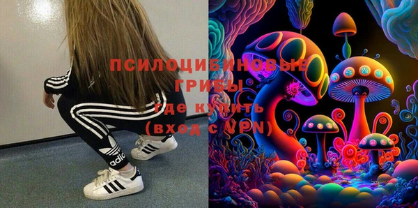 альфа пвп VHQ Абаза