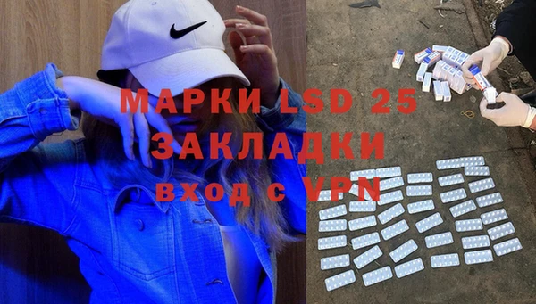 2c-b Абдулино