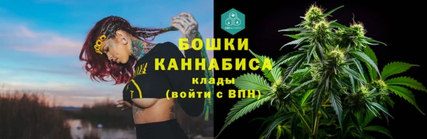 альфа пвп VHQ Абаза