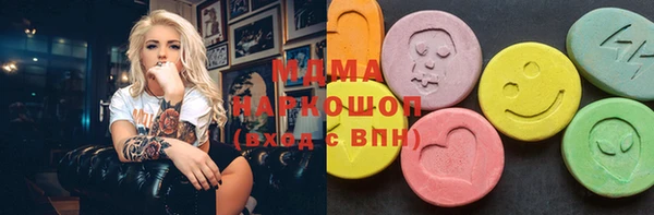 кокаин Абинск