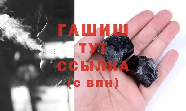 2c-b Абдулино