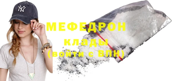 2c-b Абдулино