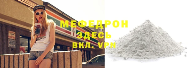 альфа пвп VHQ Абаза
