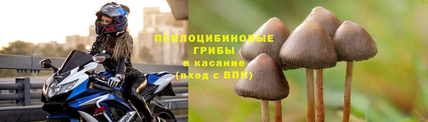 альфа пвп VHQ Абаза