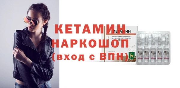 альфа пвп VHQ Абаза