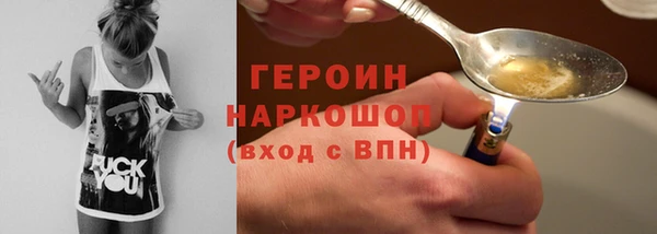 ешки Нязепетровск