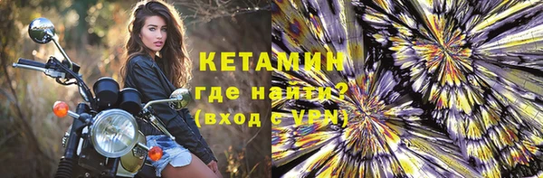 кокаин Абинск