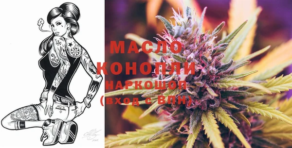 2c-b Абдулино
