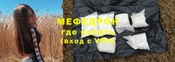 альфа пвп VHQ Абаза