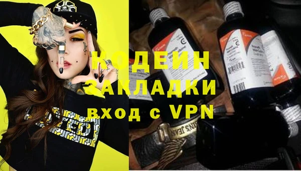 mix Няндома