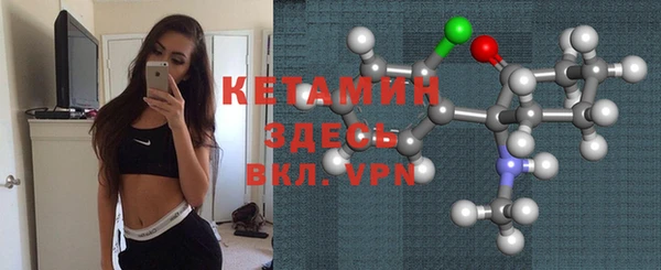 альфа пвп VHQ Абаза