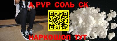 Альфа ПВП Кингисепп
