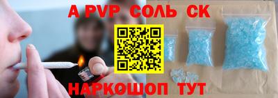 Альфа ПВП Кингисепп