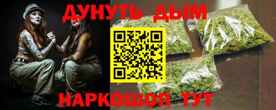 крисы Белореченск