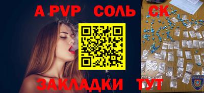 spice Кинель