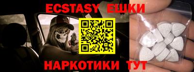 прущий лед Белорецк
