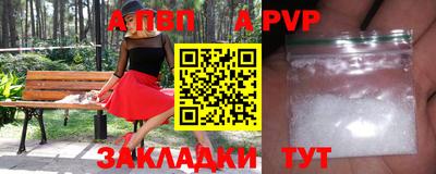 первитин Кимры