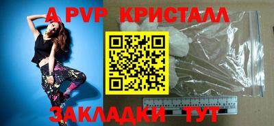 Альфа ПВП Кингисепп