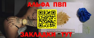 spice Кинель
