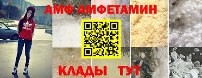 первитин Кимры