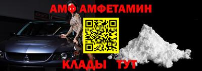 Альфа ПВП Кингисепп