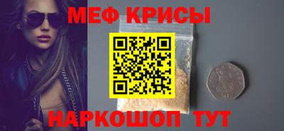 шишки Бердск