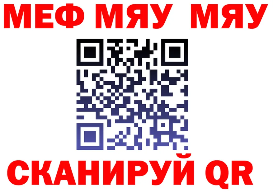 ГАШ гашик зеркало площадка hydra Котовск