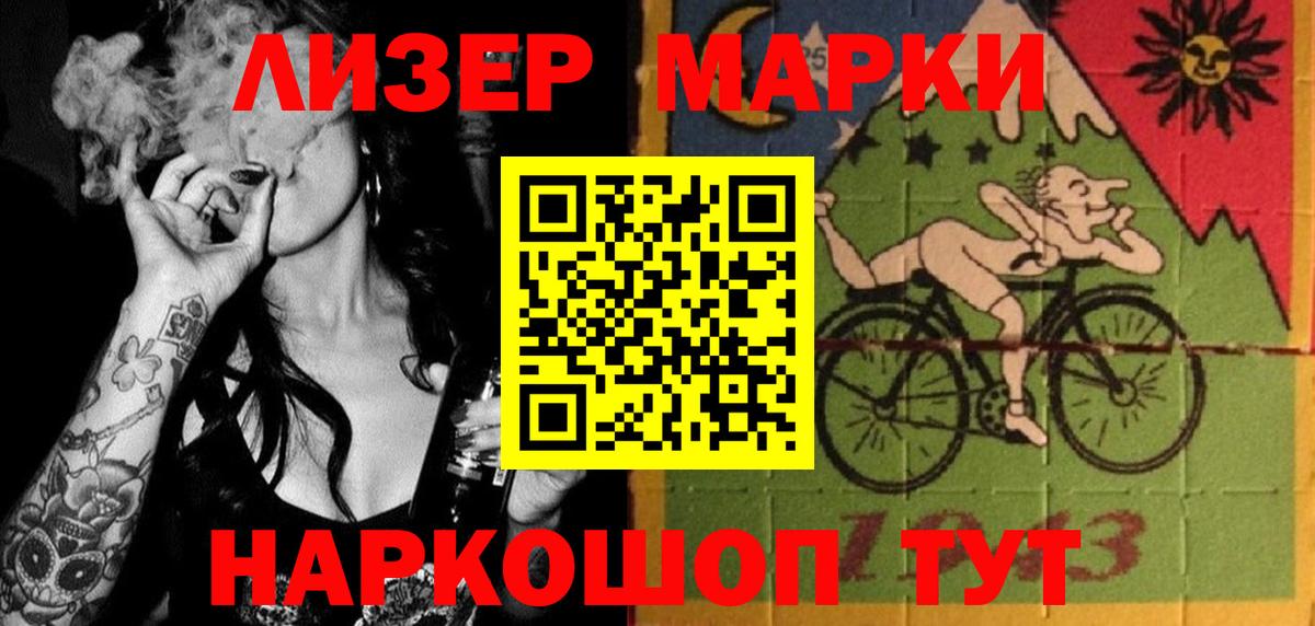 ЛСД экстази кислота Котовск