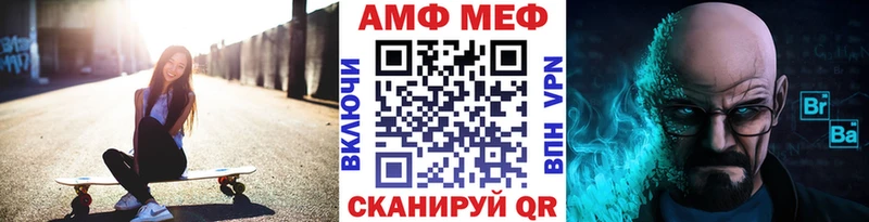 blacksprut вход  Котовск  МЕТАМФЕТАМИН пудра 