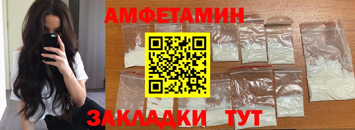 Котовск  МЕТАМФЕТАМИН кристалл  Вход с VPN  МЕТАМФЕТАМИН кристалл 