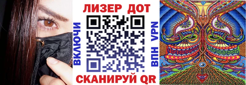 omg ССЫЛКА  Котовск  Марки 25I-NBOMe 1,5мг  купить  цена 