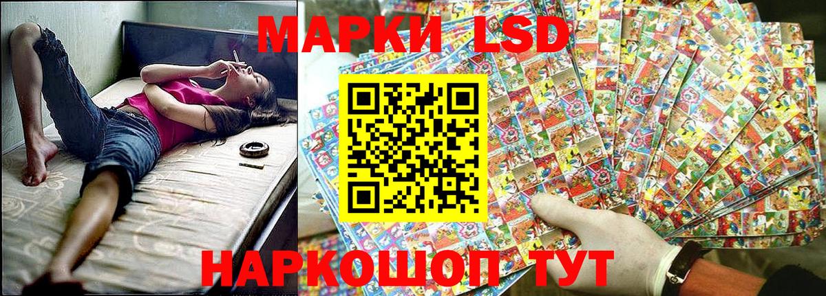 Марки N-bome 1500мкг  Вход с VPN  Марки 25I-NBOMe  Котовск 
