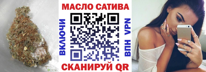 ТГК вейп MEGA ссылки Котовск