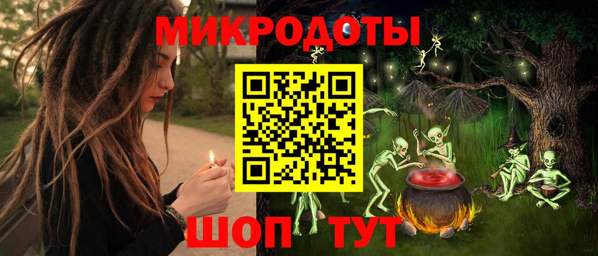 Галлюциногенные грибы мухоморы Котовск